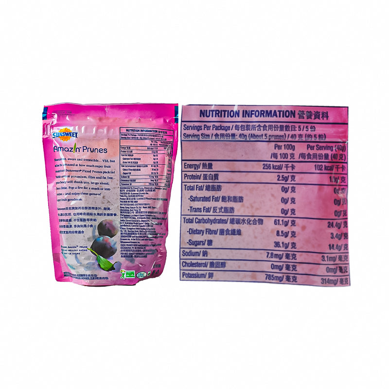 Sunsweet Pitted Prune Pouch 200g