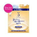 Senka Perfect Aqua Bouncy Moist Mask