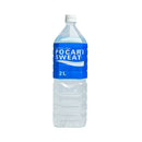 Pocari Sweat Ion Drink 2L