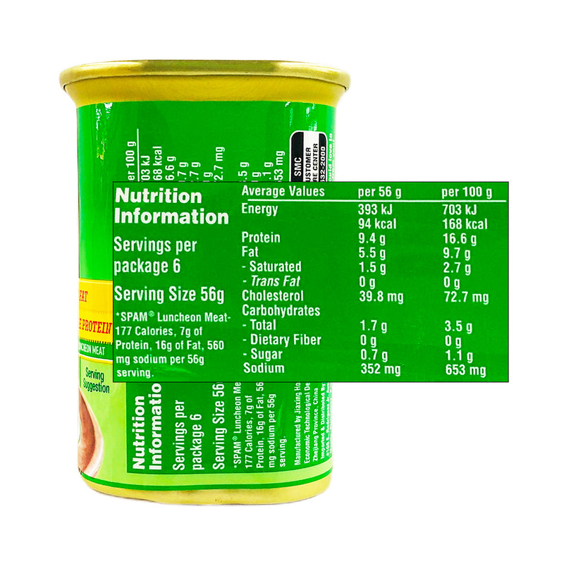 Spam Luncheon Meat Chicken 65% Less Fat 340g