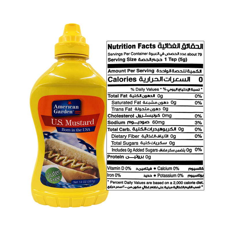 American Garden U.S. Mustard 397g (14oz)