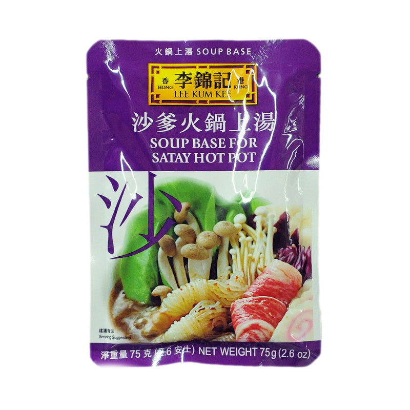 Lee Kum Kee Soup Base Satay Hot Pot 75g