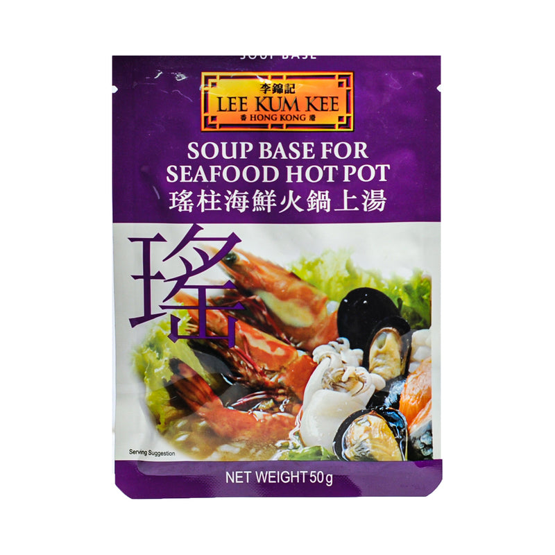 Lee Kum Kee Soup Base Seafood Hot Pot 50g
