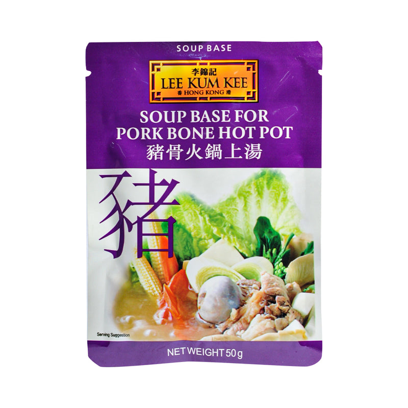 Lee Kum Kee Soup Base Pork Bone Hot Pot 50g