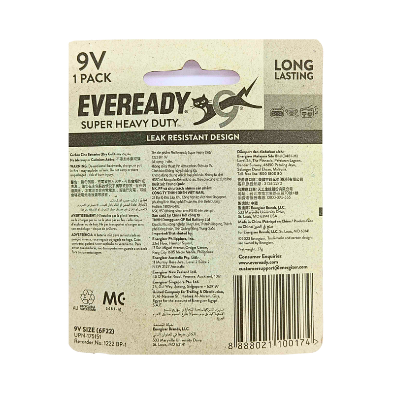 Eveready Super Heavy Duty C Battery