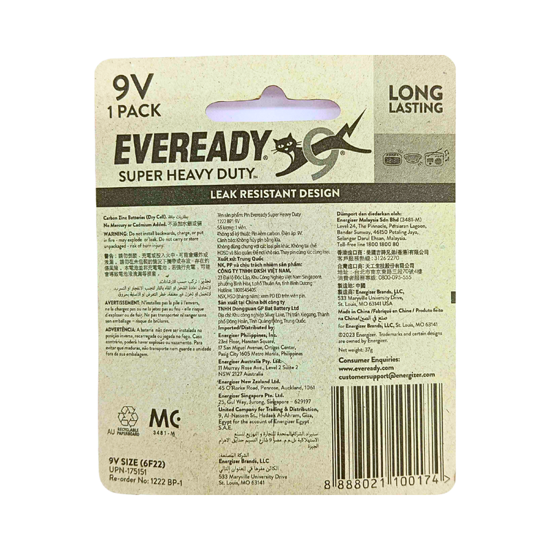 Eveready Super Heavy Duty Square Battery