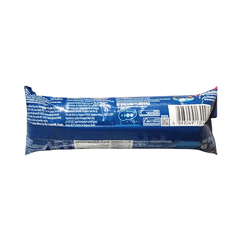 Oreo Sandwich Cookies Chocolate Double Stuff 131.1g