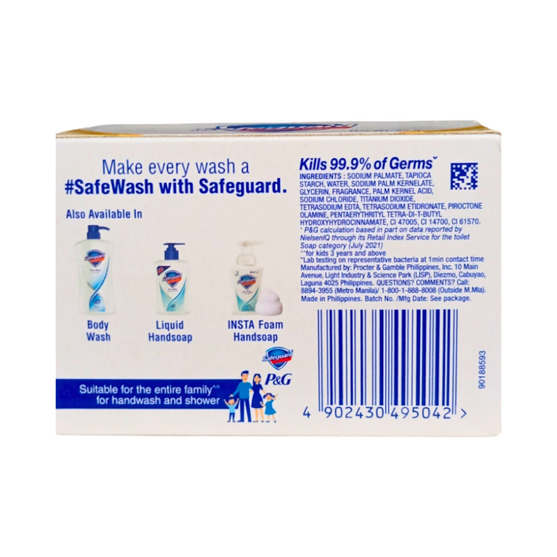 Safeguard Bar Soap Beige 85g