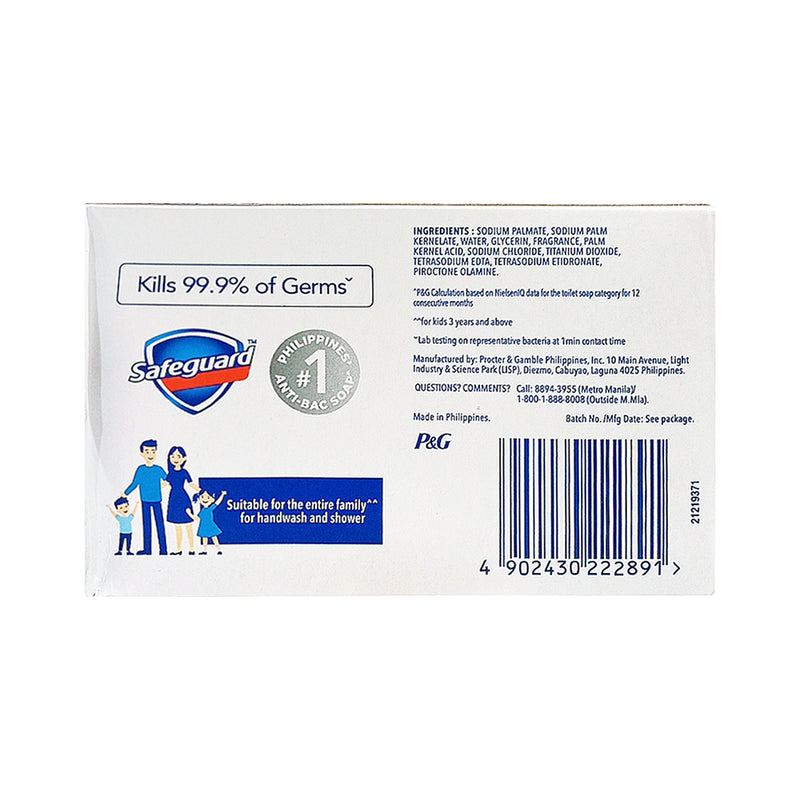 Safeguard Bar Soap Pure White 175g