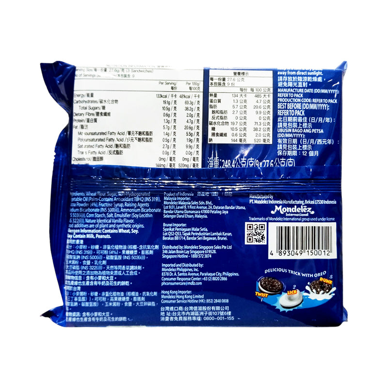 Oreo Sandwich Cookies Original 36.8g x 9's