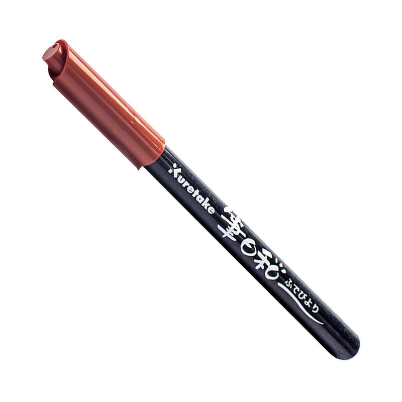 Zig Fudebiyori Brush Pen CBK-55-048