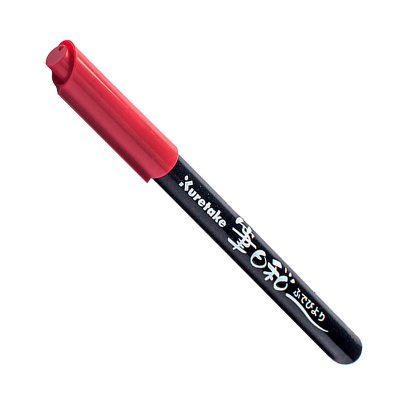 Zig Fudebiyori Brush Pen CBK-55-048