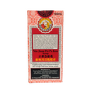 Nin Jiom Pei Pa Koa Herbal Syrup