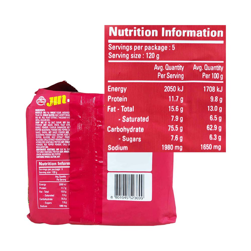 Ottogi Jin Ramen Spicy 120g x 5's