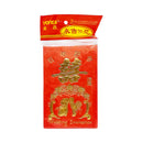 Yongji Ang Pao 6's