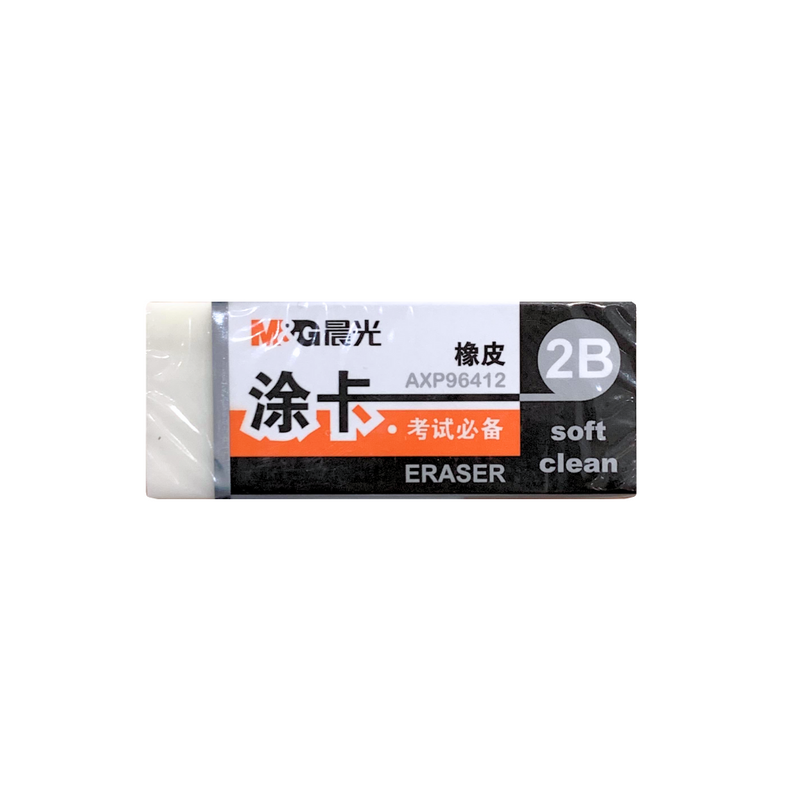 M And G Pencil Eraser