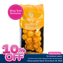 Goldilocks Butter Macaroons 360g