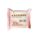 Shiro Kagaiaku Bleaching Whipped Soap 20x Scar Remover