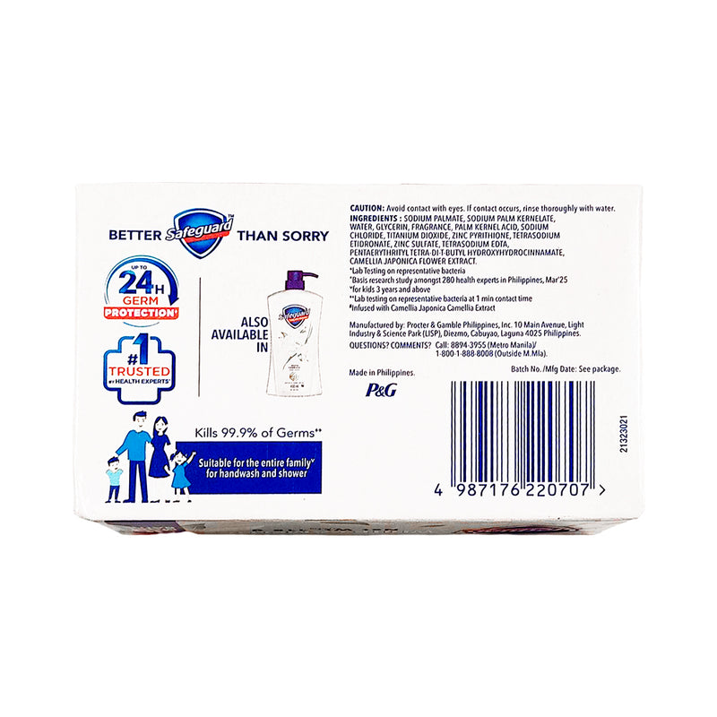 Safeguard Bar Soap White Camellia