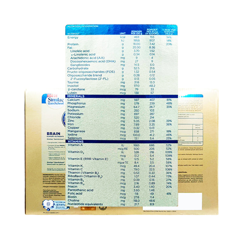 Similac 5 HMO Gain School Four 2400g
