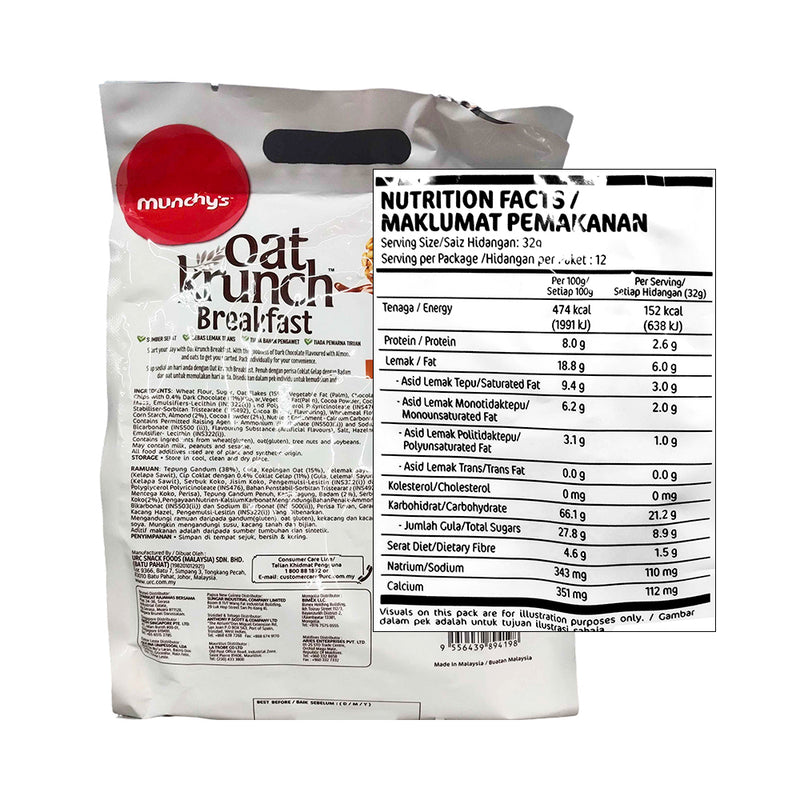 Munchy's Oat Krunch Dark Chocolate & Almond 384g (13.54oz)