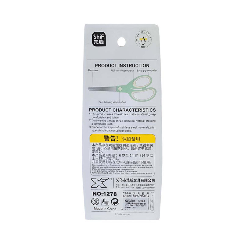 Shif Scissors 7.3in