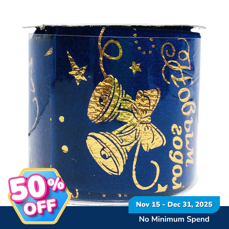 Ideal Living Christmas Ribbon 2.5in