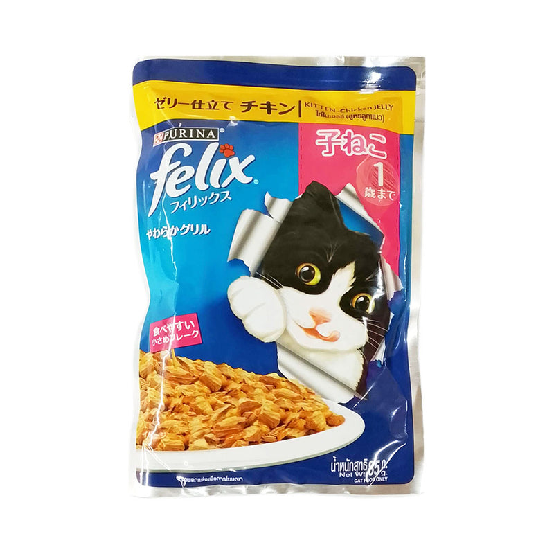 Purina Felix Kitten Wet Cat Food 85g