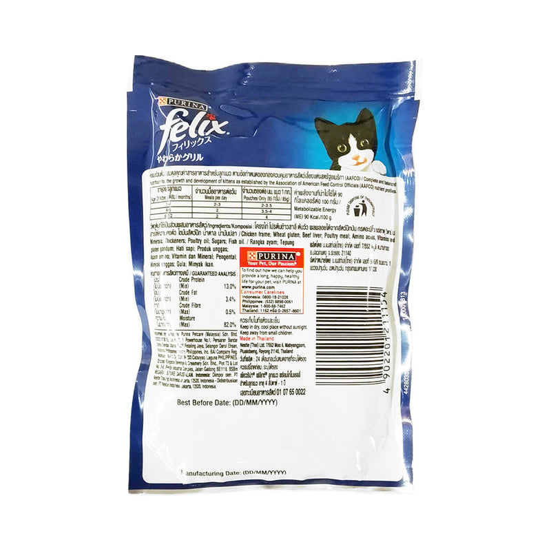 Purina Felix Kitten Wet Cat Food 85g