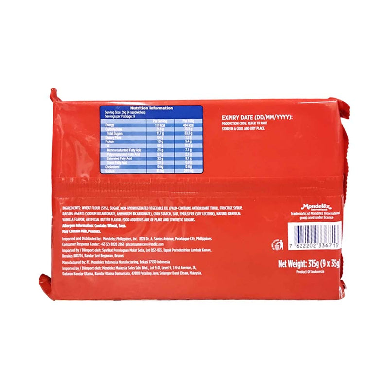 Tiger Energy Biscuit Vanilla 35g x 9’s
