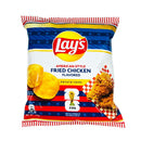 Lay’s Fifa American Style Fried Chicken Flavored