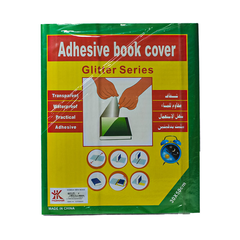 Adhesive Book Cover Medium 30x50
