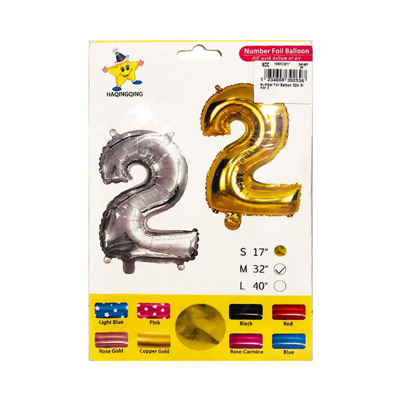 Haqingqing Number Foil Balloon Gold 32in
