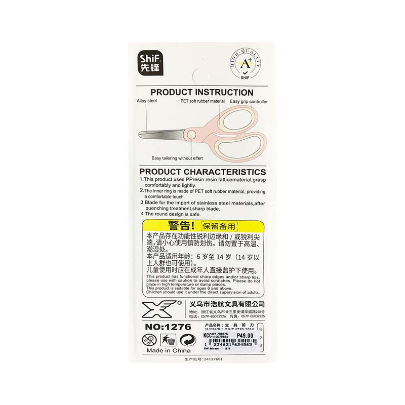 Shif Scissors 5.3in