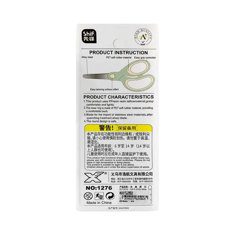 Shif Scissors 5.3in