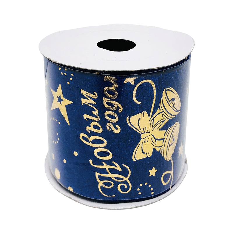 Ideal Living Christmas Ribbon 2.5in