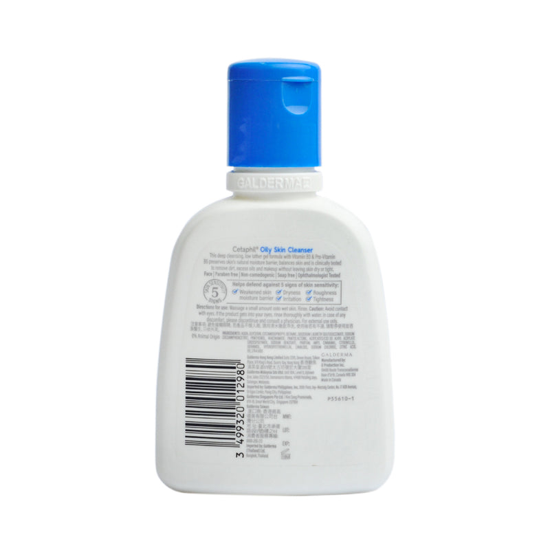 Cetaphil Oily Skin Cleanser 125ml