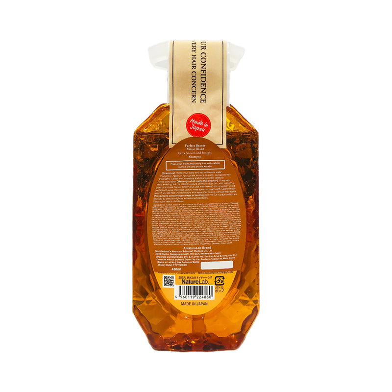 Moist Diane Perfect Beauty Extra Smooth And Straight Shampoo 450ml