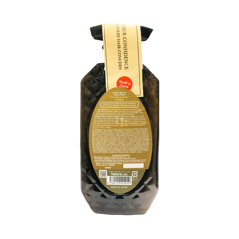 Diane Extra Damage Repair Hair Treatment 450ml