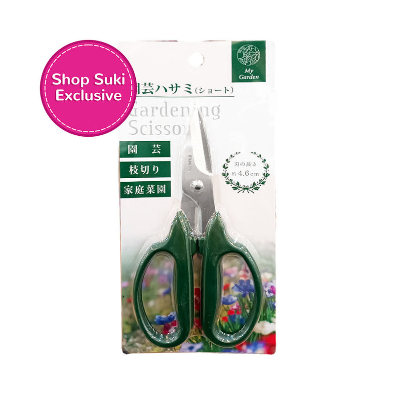 My Garden Straight Blade Gardening Scissors