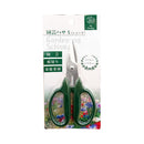 My Garden Straight Blade Gardening Scissors
