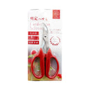 My Garden Bypass Blade Gardening Scissors