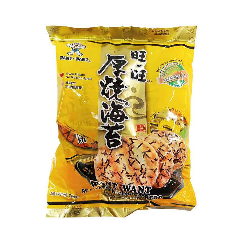 Want Want Seaweed Rice Crackers 136g