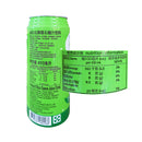 Rico Guava Juice Drink 490ml