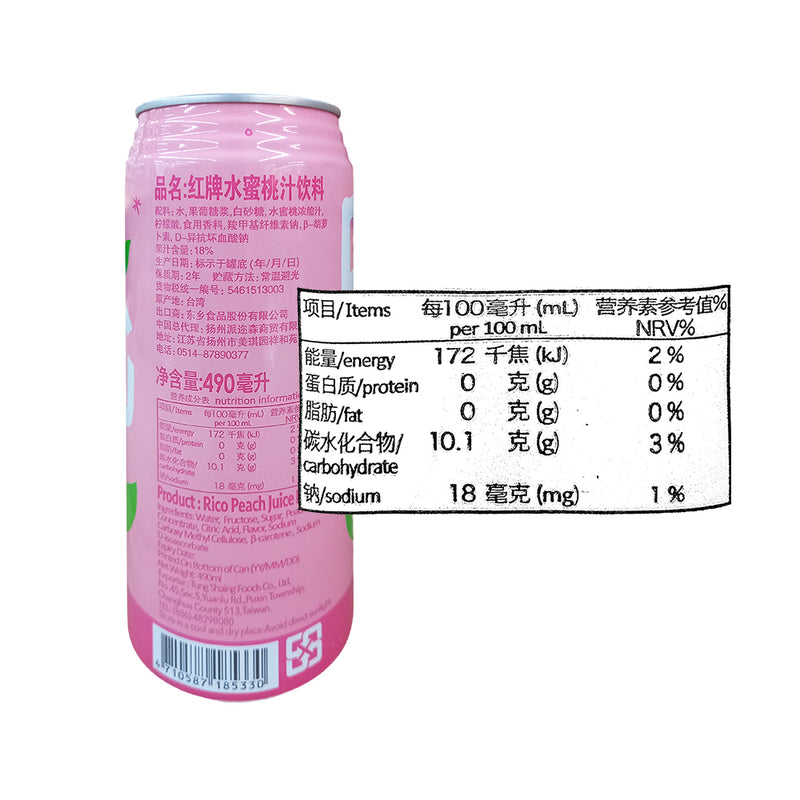 Rico Peach Juice Drink 490ml