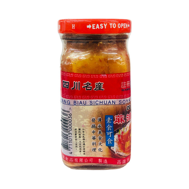 SB White Bean Curd with Chili And Sesame Oil 168g