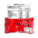 Yi Mian Long Life Noodles Regular 1.1Lb