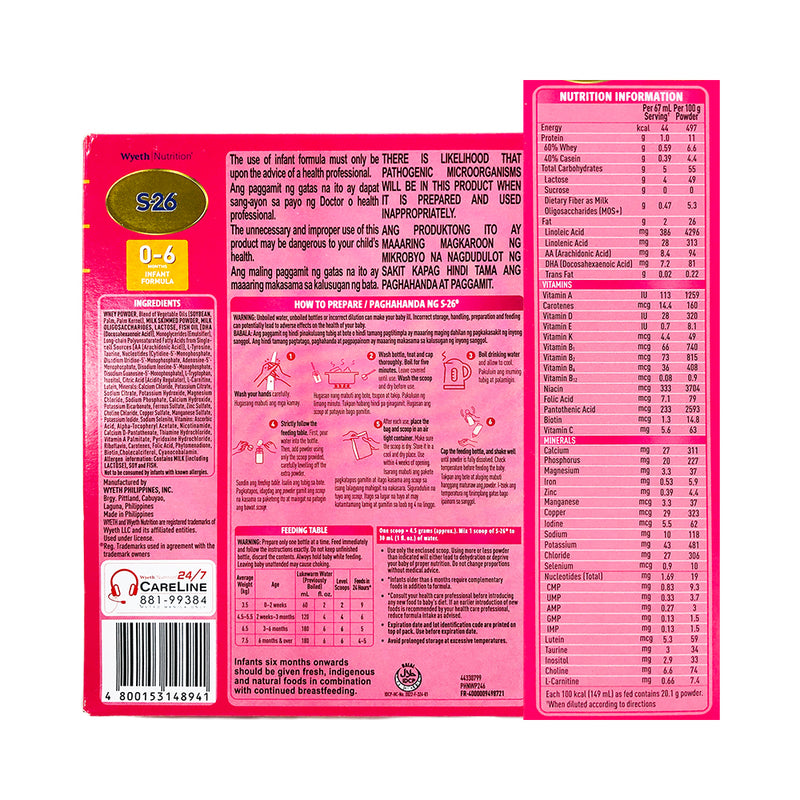 S-26 One Infant Formula 400g