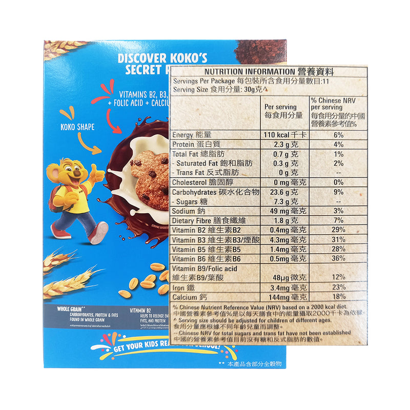 Koko Krunch Cookie Crisp Cereals 330g