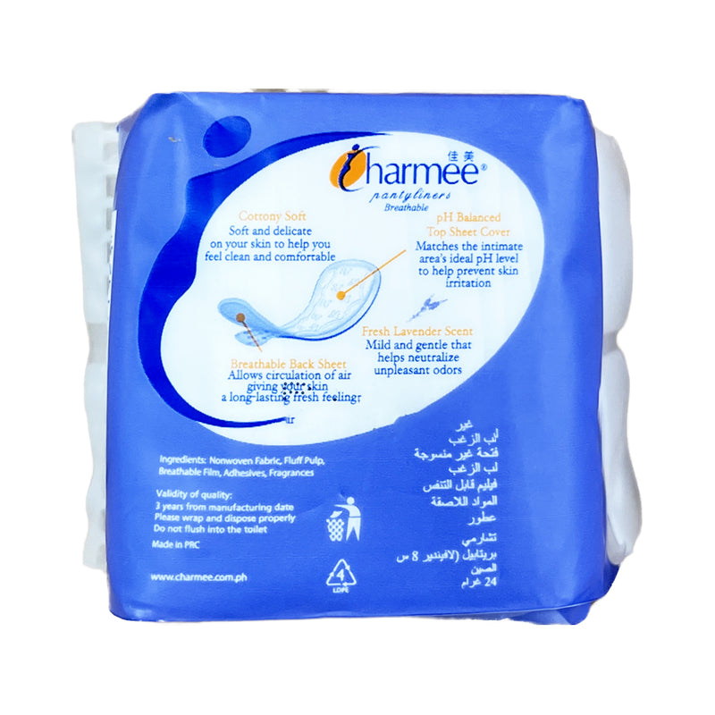 Charmee Breathable Pantyliners Lavender 8's